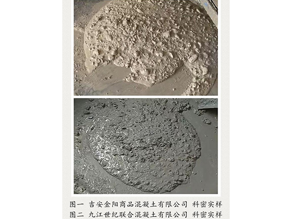 吉安、九江科密實樣