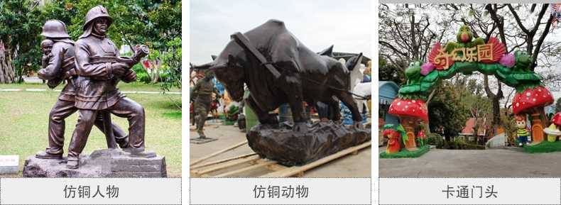 樹脂仿銅雕塑,玻璃鋼仿銅雕塑,仿銅人物動(dòng)物雕塑 樹脂仿銅雕塑,玻璃鋼仿銅雕塑,仿銅人物動(dòng)物雕塑